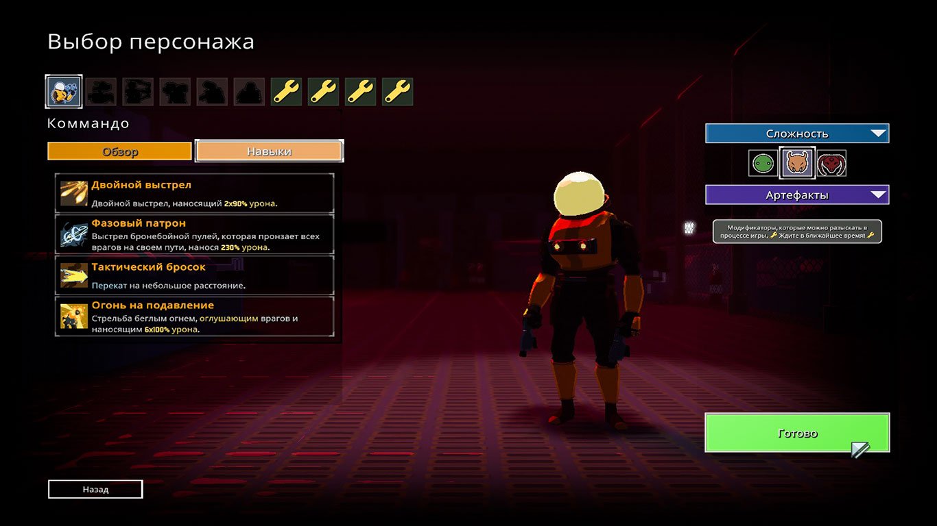 Risk of Rain 2 — Скриншот №2