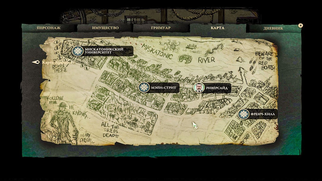 Stygian Reign of the Old Ones — Скриншот №3