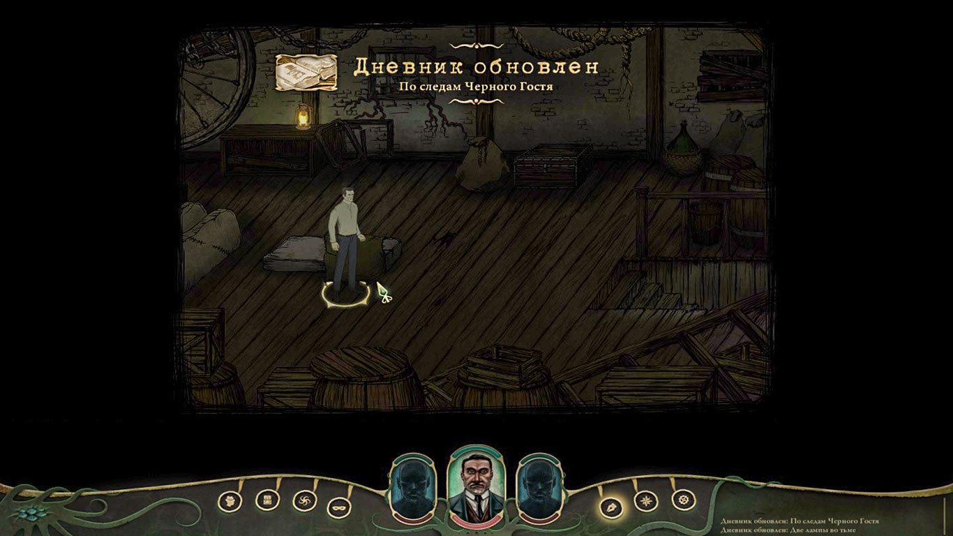 Stygian Reign of the Old Ones — Скриншот №4