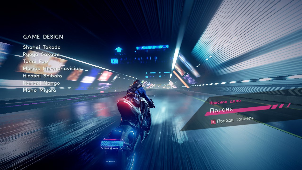 Astral Chain — Скриншот №2 Astral Chain — Скриншот №2