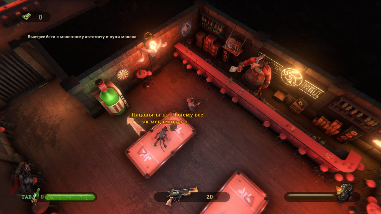 BDSM Big Drunk Satanic Massacre — Скриншот №2