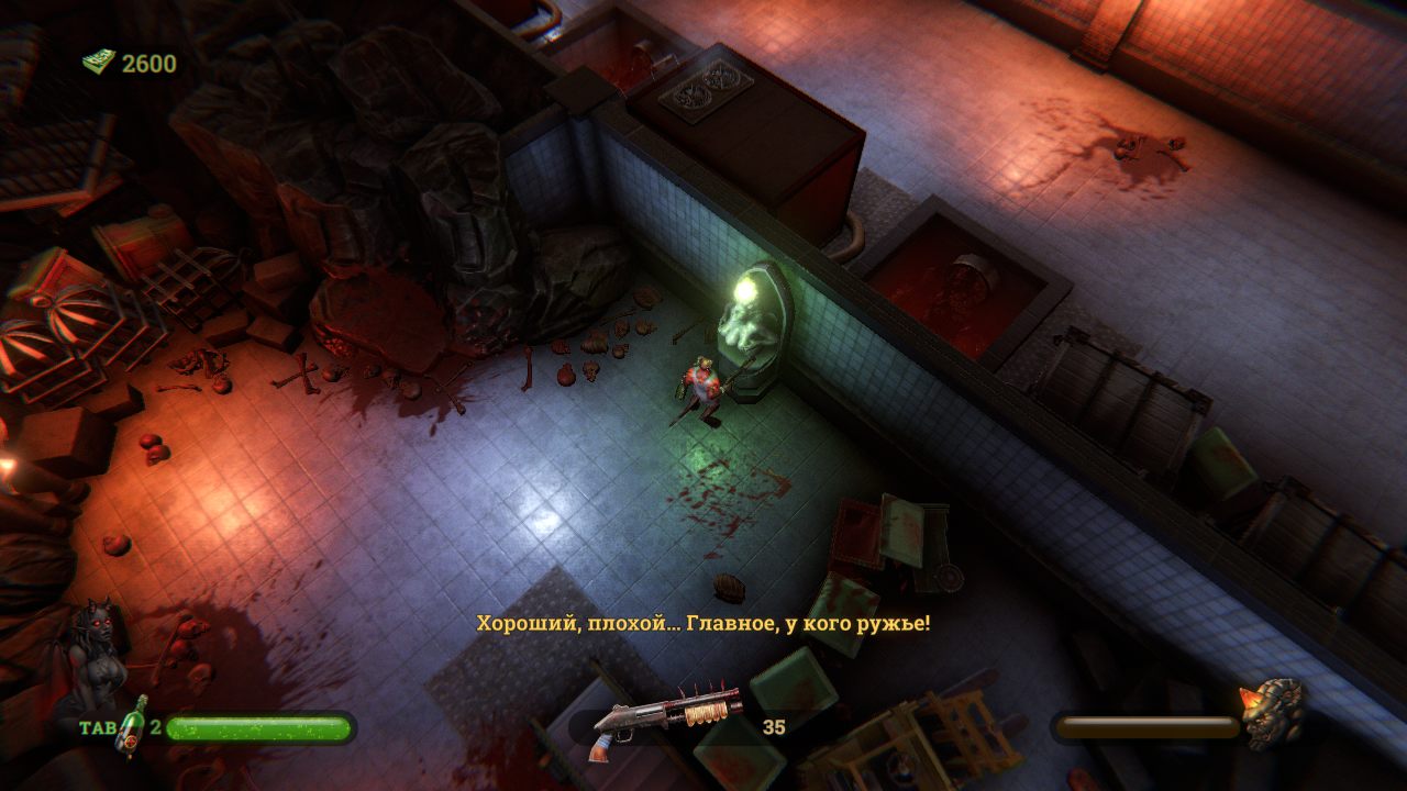 BDSM Big Drunk Satanic Massacre — Скриншот №4