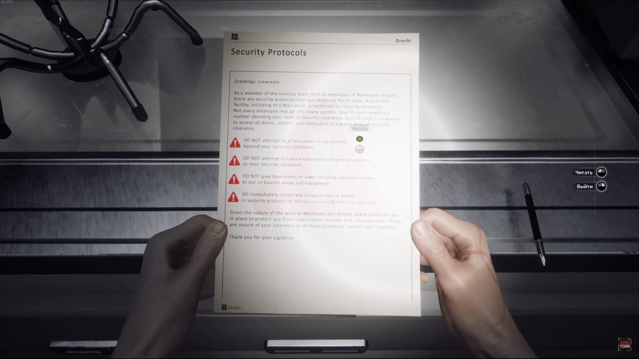 Moons of Madness — Скриншот №6