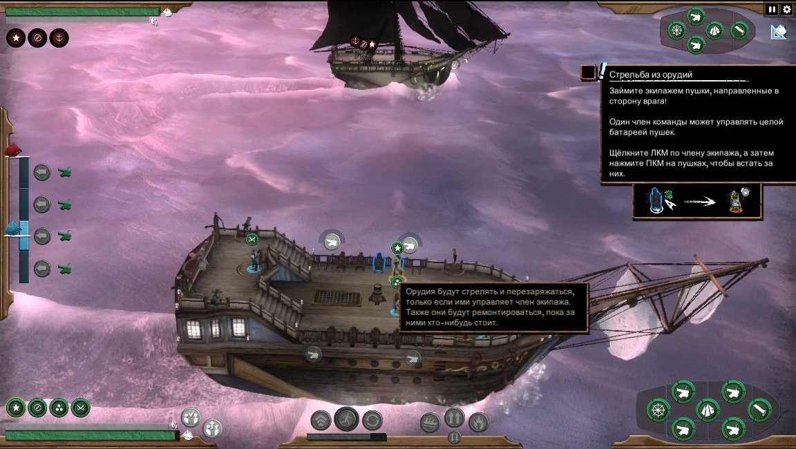 Abandon Ship — Скриншот №4