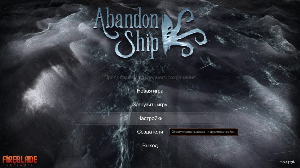 Abandon Ship — Скриншот №1