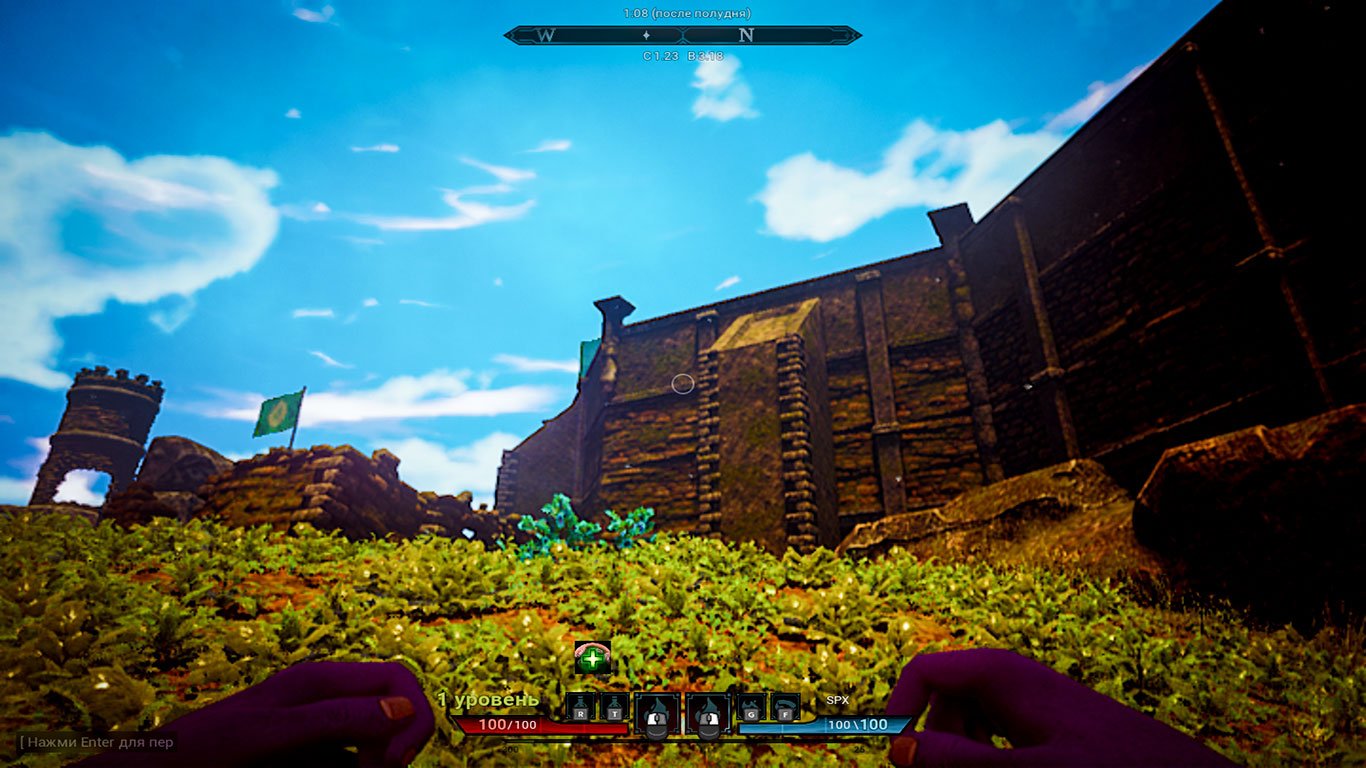 Citadel: Forged with Fire — Скриншот №4