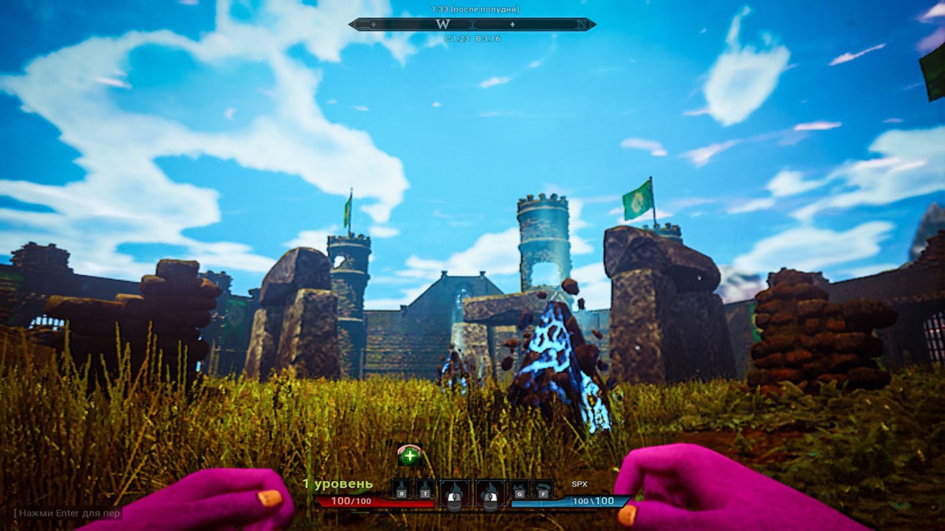 Citadel: Forged with Fire — Скриншот №5