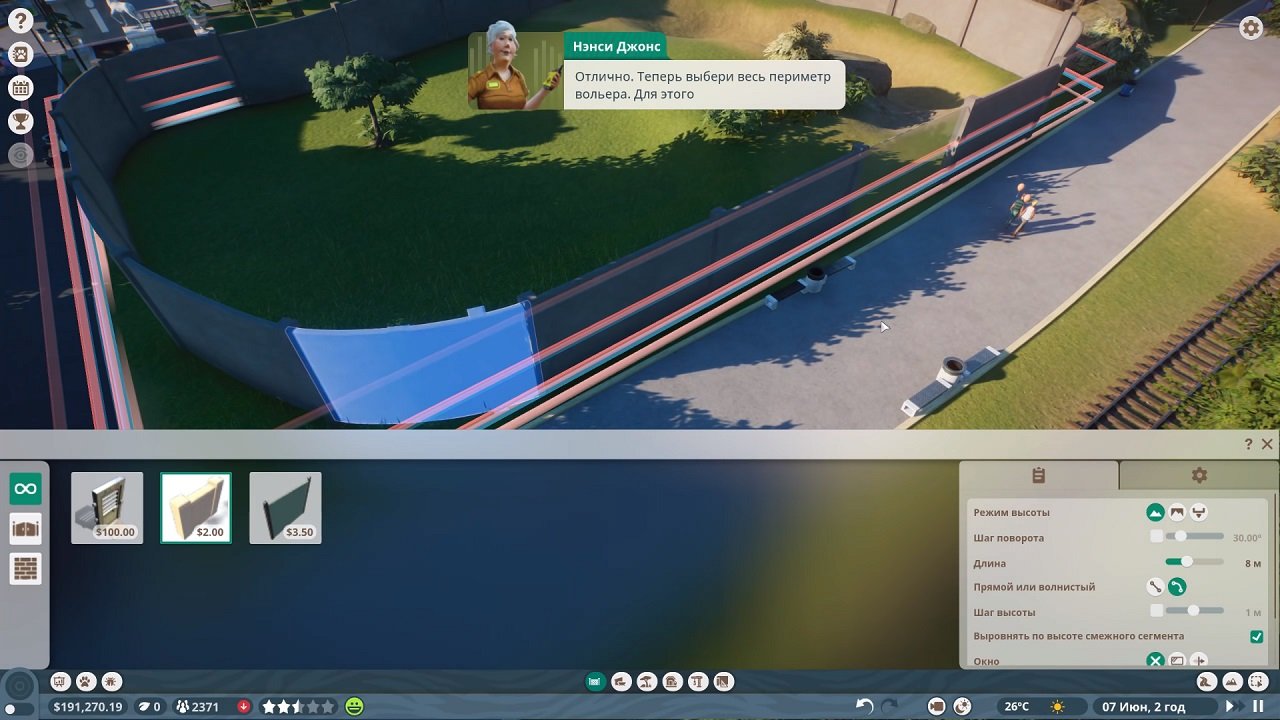 Planet Zoo — Скриншот №5 Planet Zoo — Скриншот №5