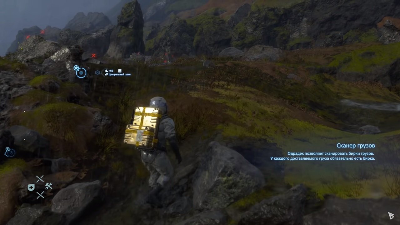 Death Stranding — Скриншот №1