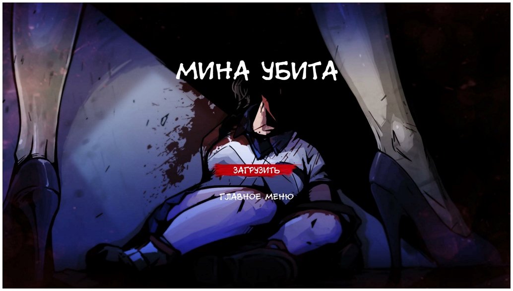 The Coma 2 Vicious Sisters — Скриншот №6 The Coma 2 Vicious Sisters — Скриншот №6