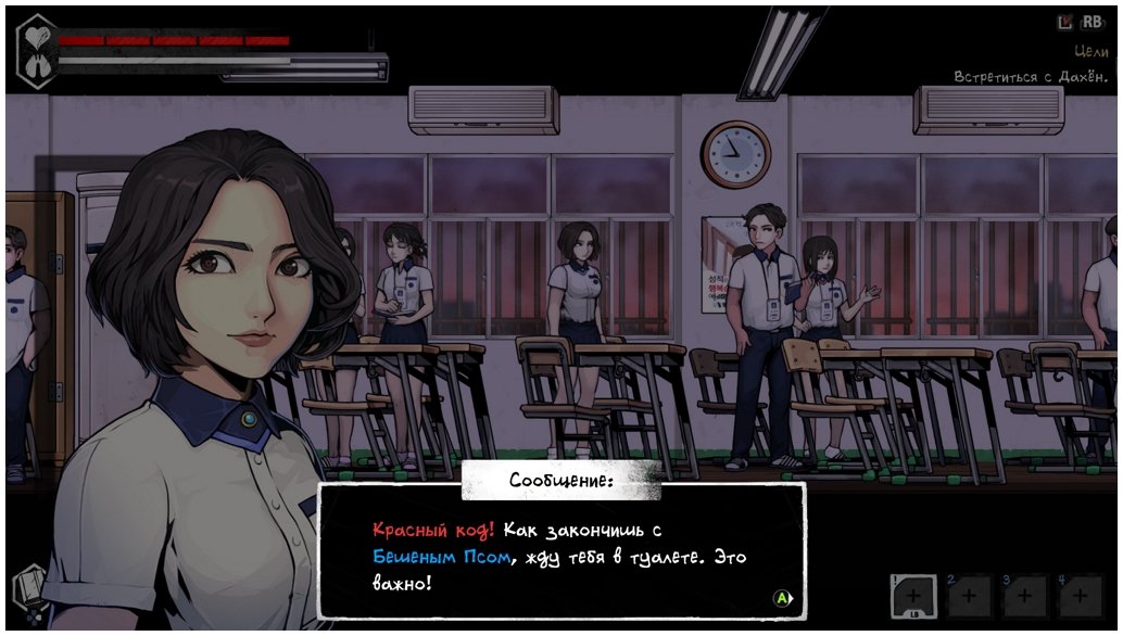 The Coma 2 Vicious Sisters — Скриншот №2 The Coma 2 Vicious Sisters — Скриншот №2