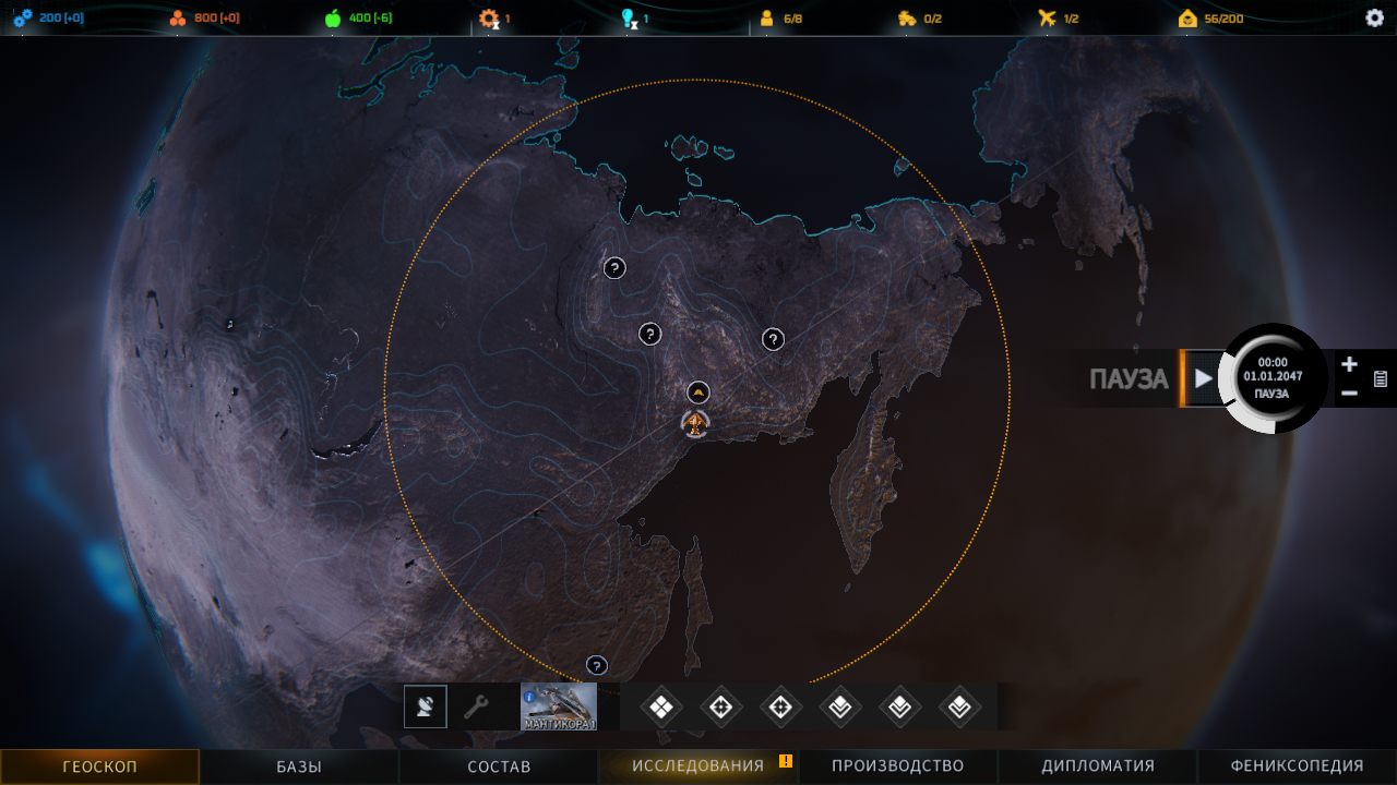 Phoenix Point — Скриншот №2