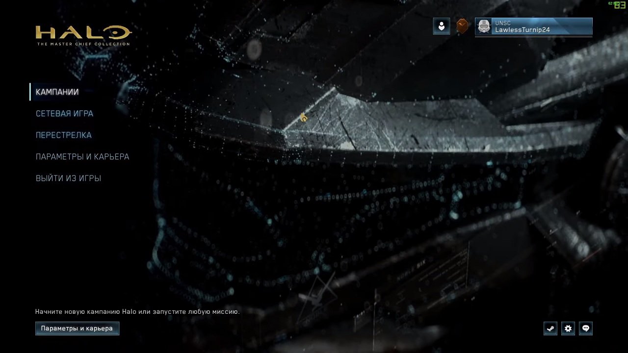 Halo The Master Chief Collection — Скриншот №1 Halo The Master Chief Collection — Скриншот №1