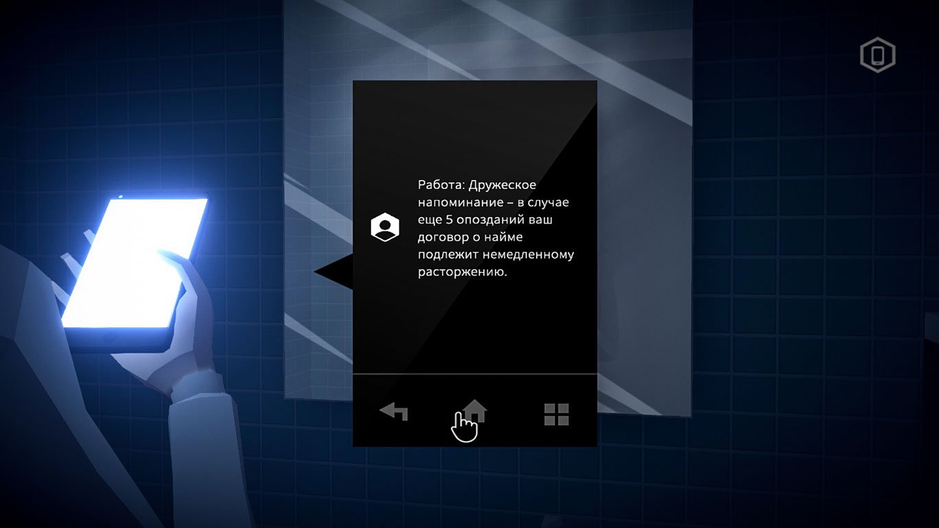 Mosaic — Скриншот №2