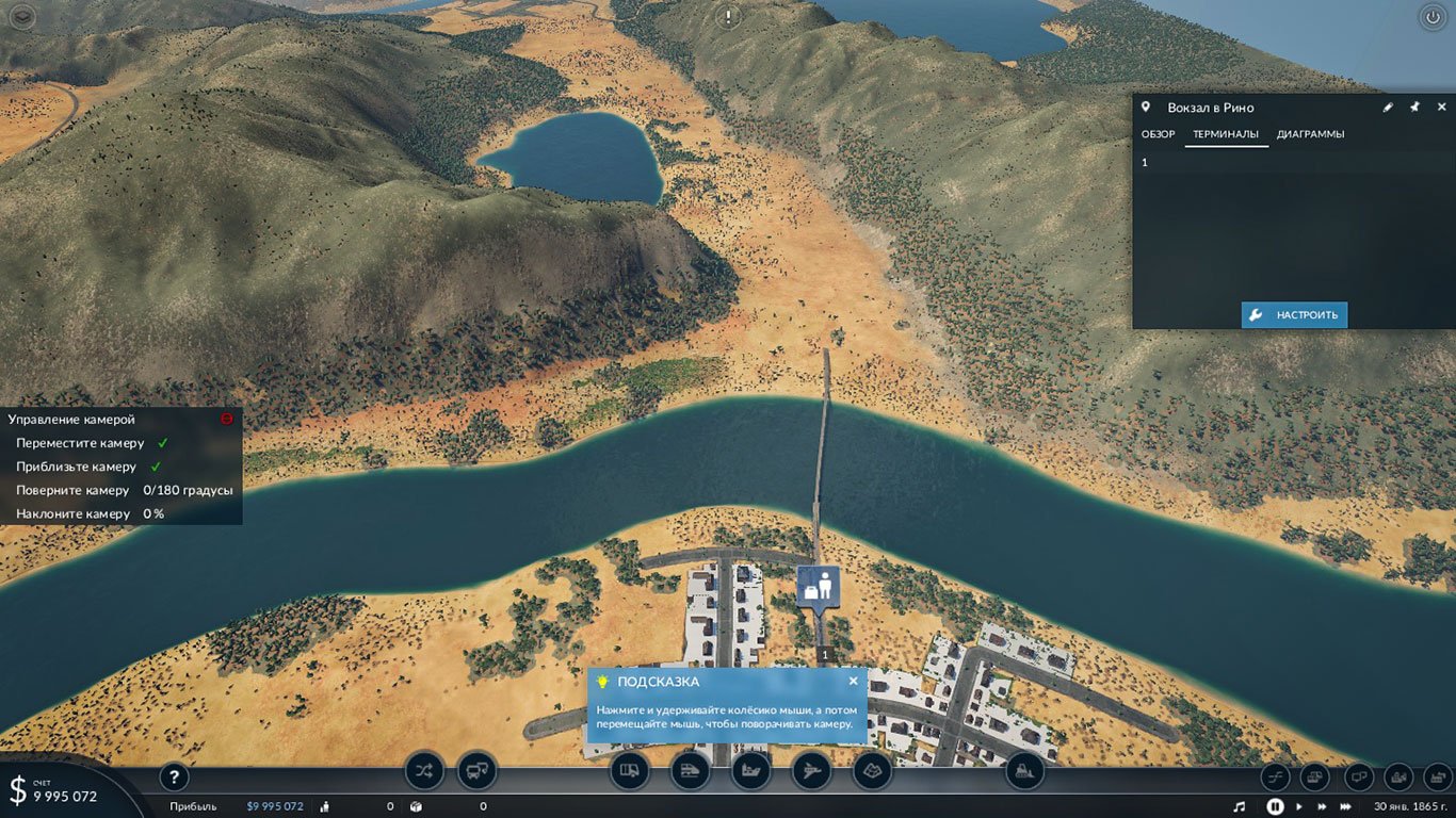 Transport Fever 2 — Скриншот №4