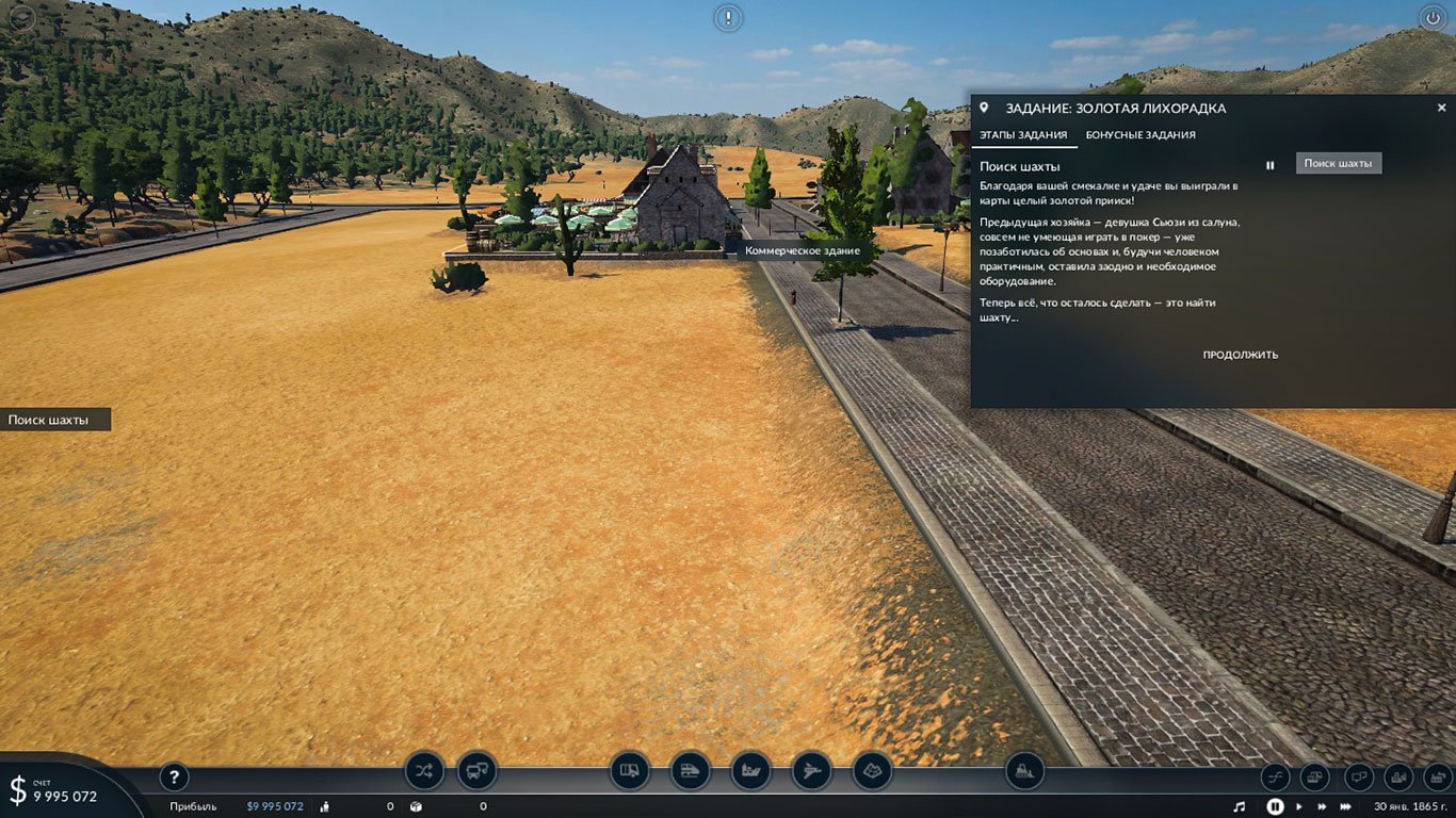 Transport Fever 2 — Скриншот №3