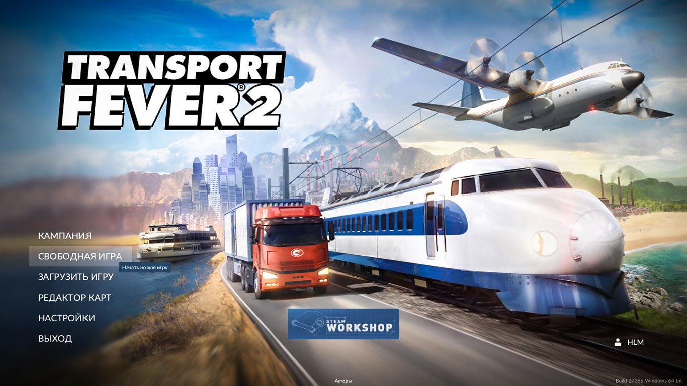 Transport Fever 2 — Скриншот №1