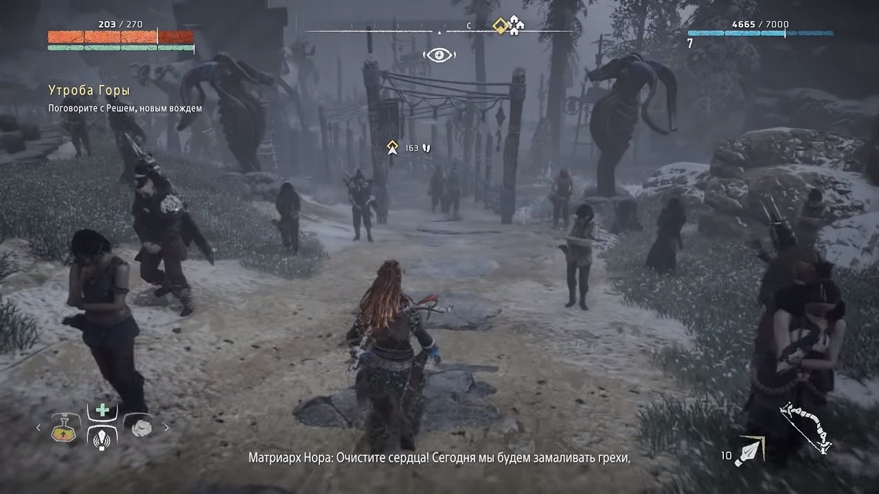 Horizon Zero Dawn Complete Edition — Скриншот №3 Horizon Zero Dawn Complete Edition — Скриншот №3