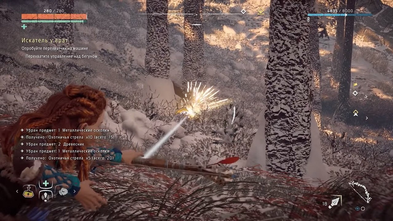 Horizon Zero Dawn Complete Edition — Скриншот №5 Horizon Zero Dawn Complete Edition — Скриншот №5