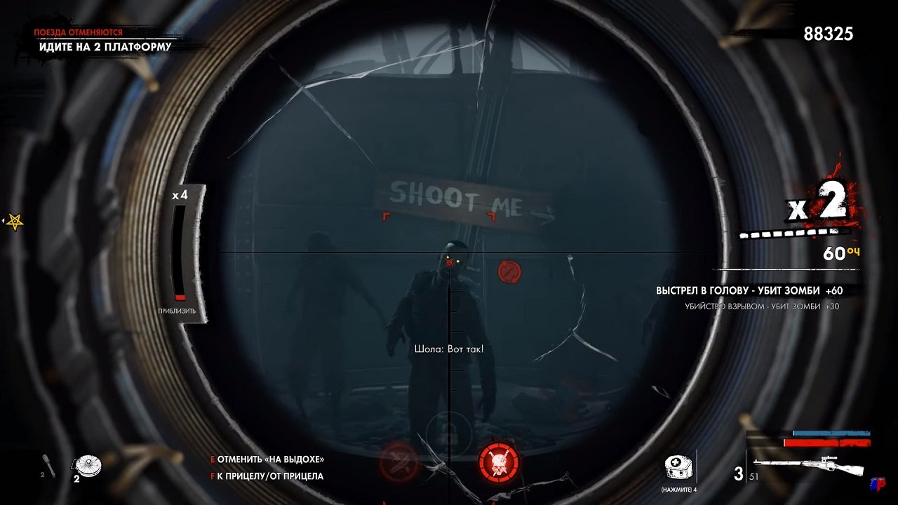 Zombie Army 4 Dead War — Скриншот №6 Zombie Army 4 Dead War — Скриншот №6