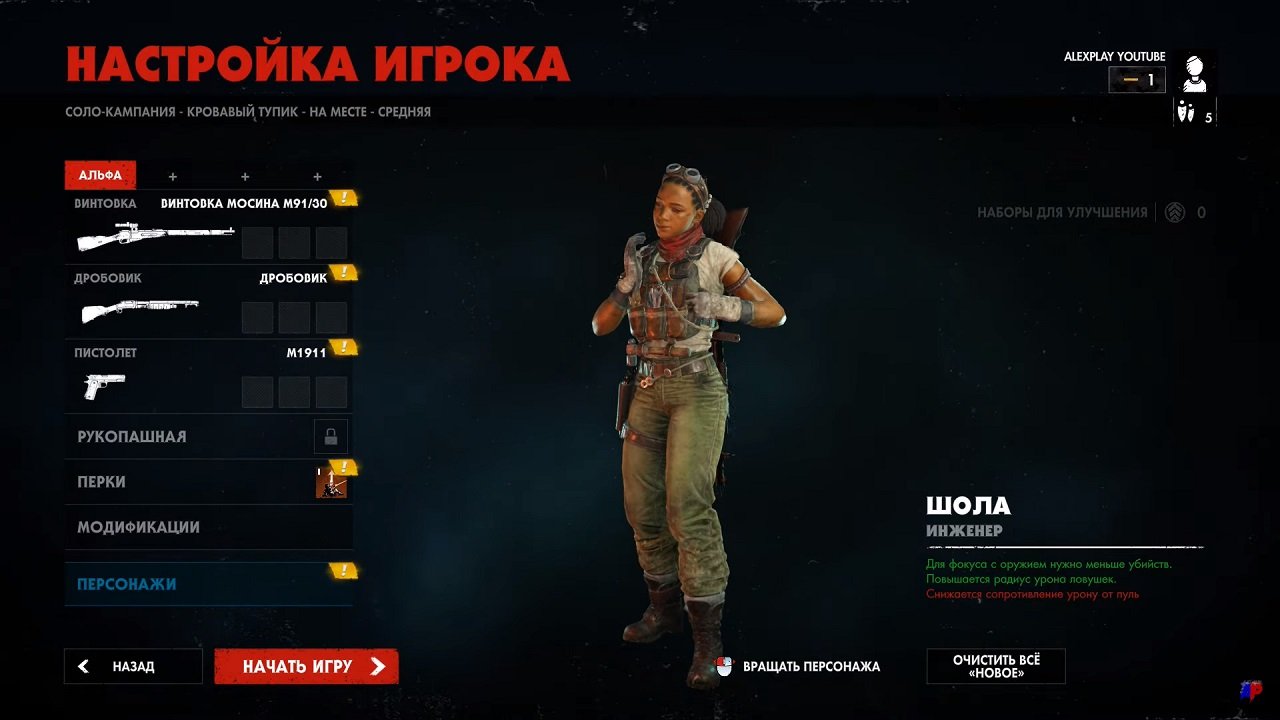 Zombie Army 4 Dead War — Скриншот №2 Zombie Army 4 Dead War — Скриншот №2