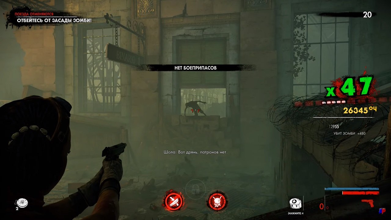 Zombie Army 4 Dead War — Скриншот №5 Zombie Army 4 Dead War — Скриншот №5