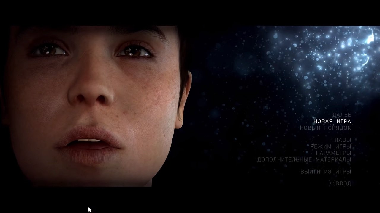 Beyond Two Souls — Скриншот №1 Beyond Two Souls — Скриншот №1
