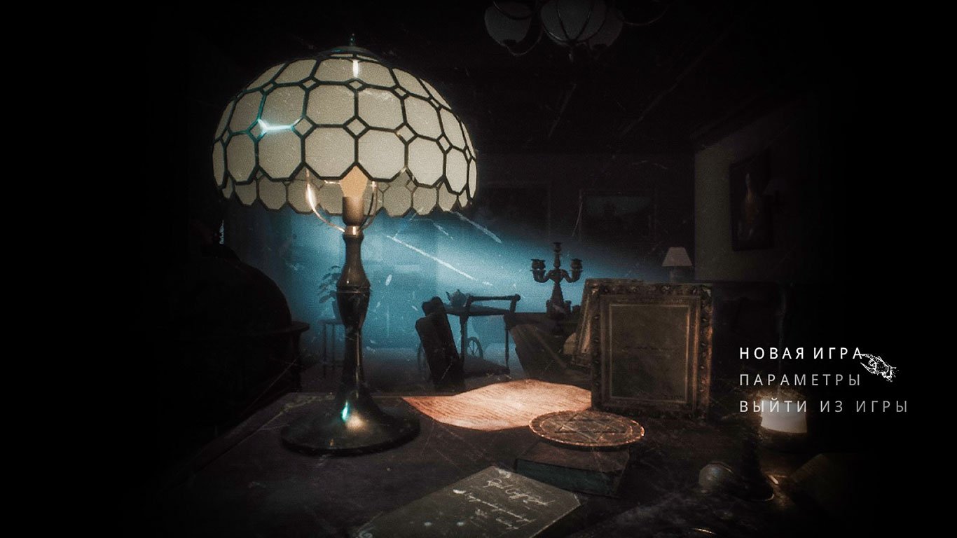 Curse of Anabelle — Скриншот №1