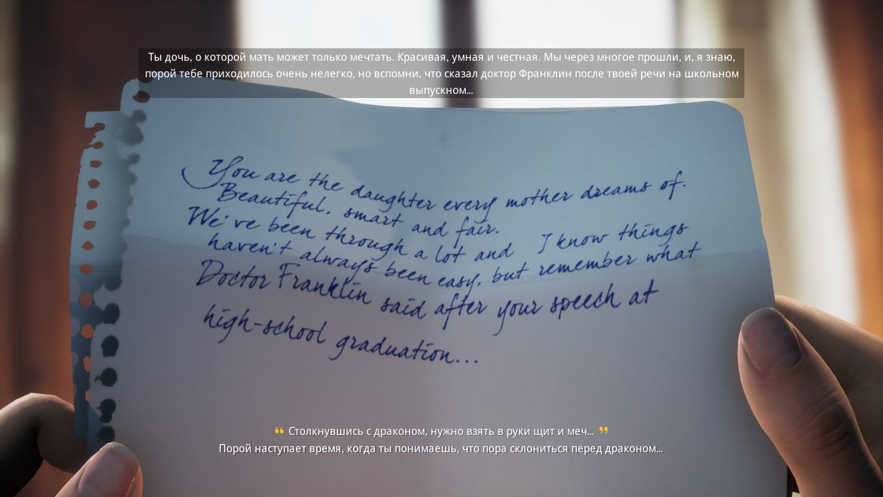 The Suicide of Rachel Foster — Скриншот №2