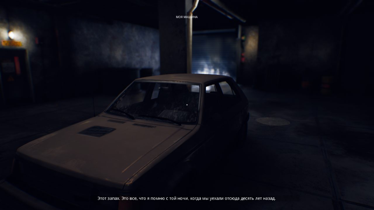 The Suicide of Rachel Foster — Скриншот №5