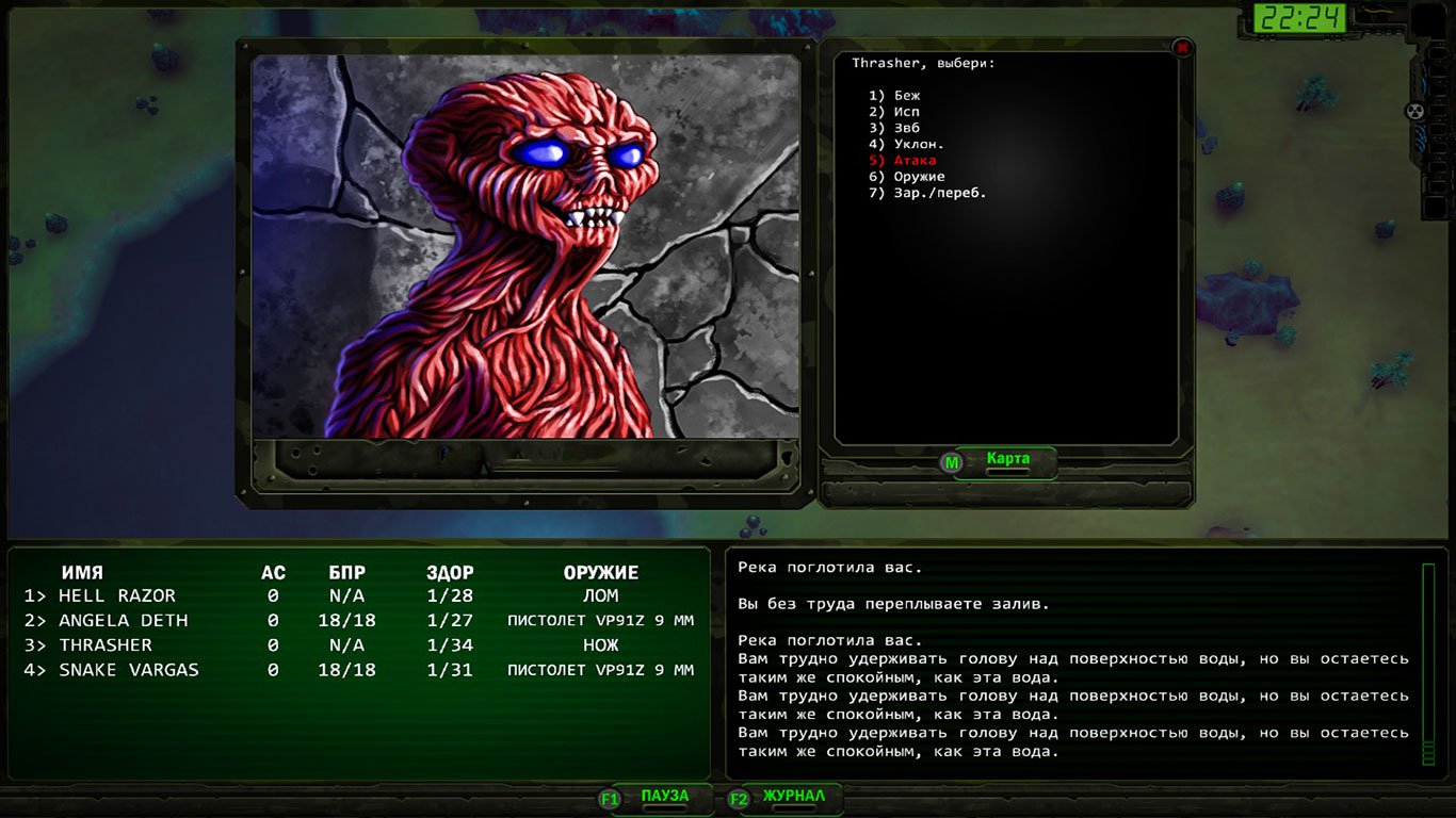 Wasteland Remastered — Скриншот №5 Wasteland Remastered — Скриншот №5