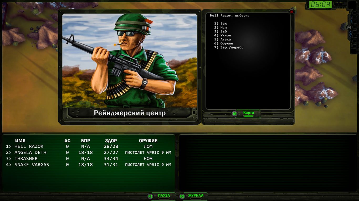 Wasteland Remastered — Скриншот №4 Wasteland Remastered — Скриншот №4
