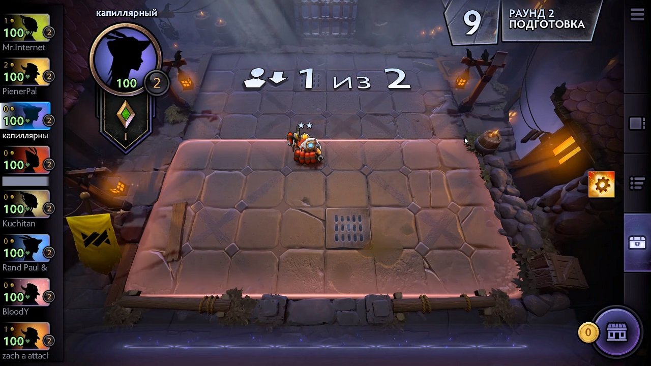 Dota Underlords — Скриншот №4