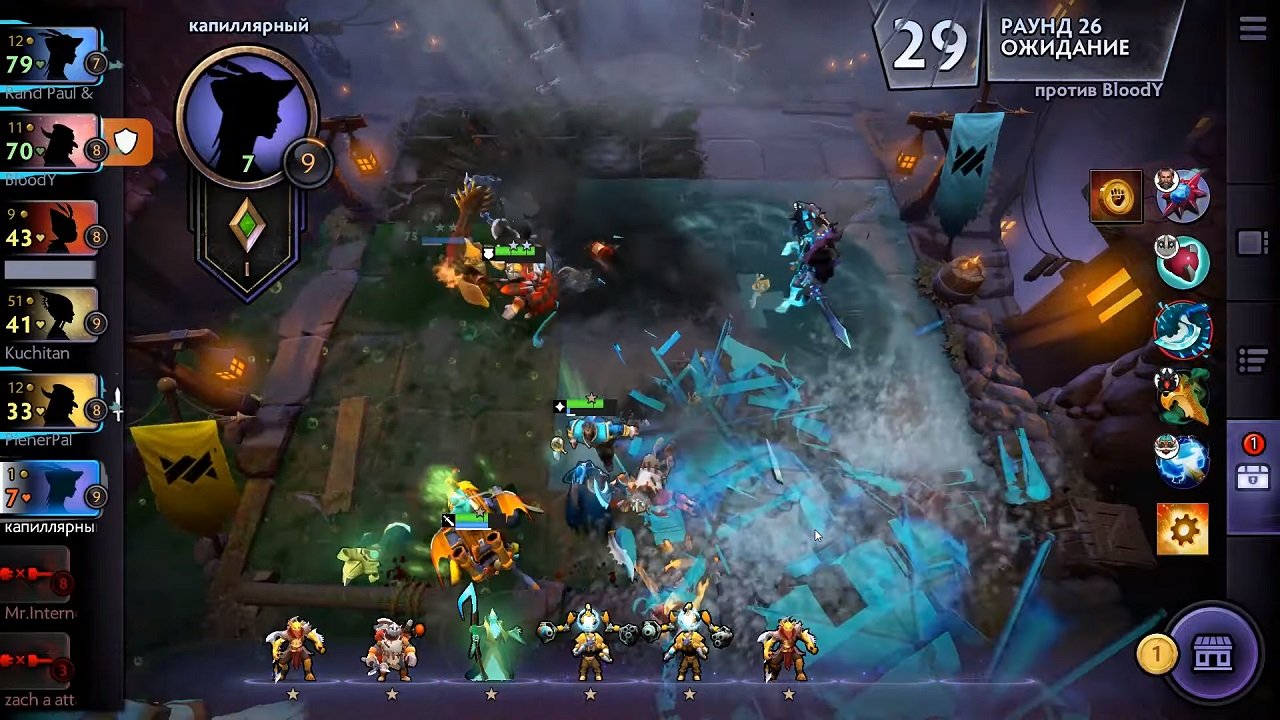 Dota Underlords — Скриншот №1