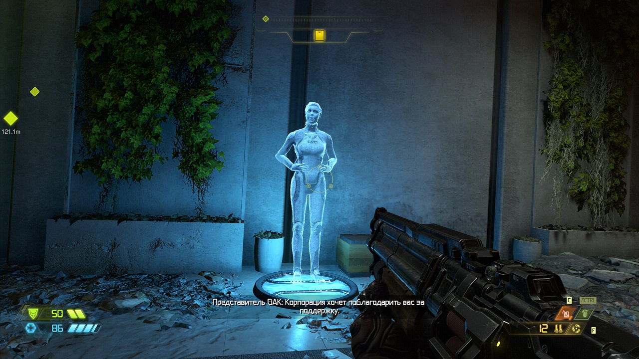 Doom Eternal — Скриншот №2