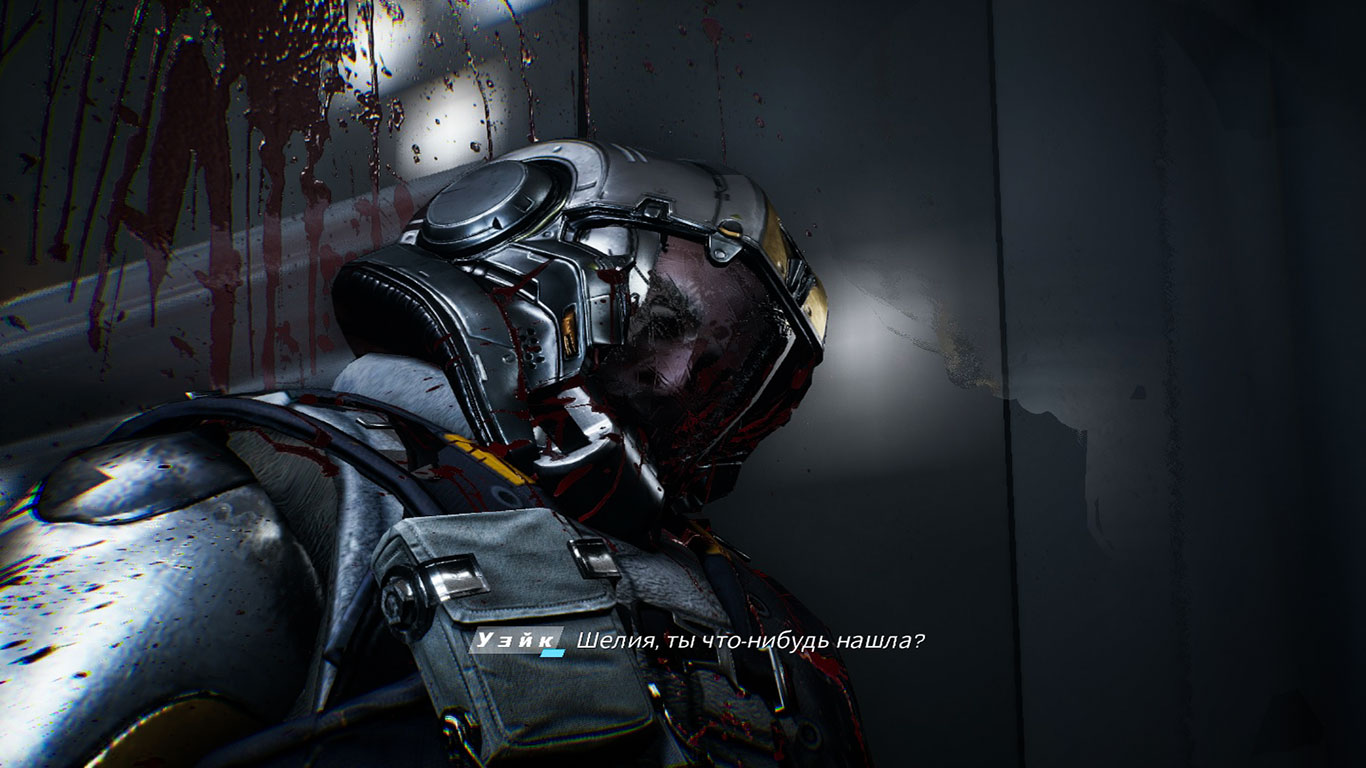 Bright Memory — Скриншот №5