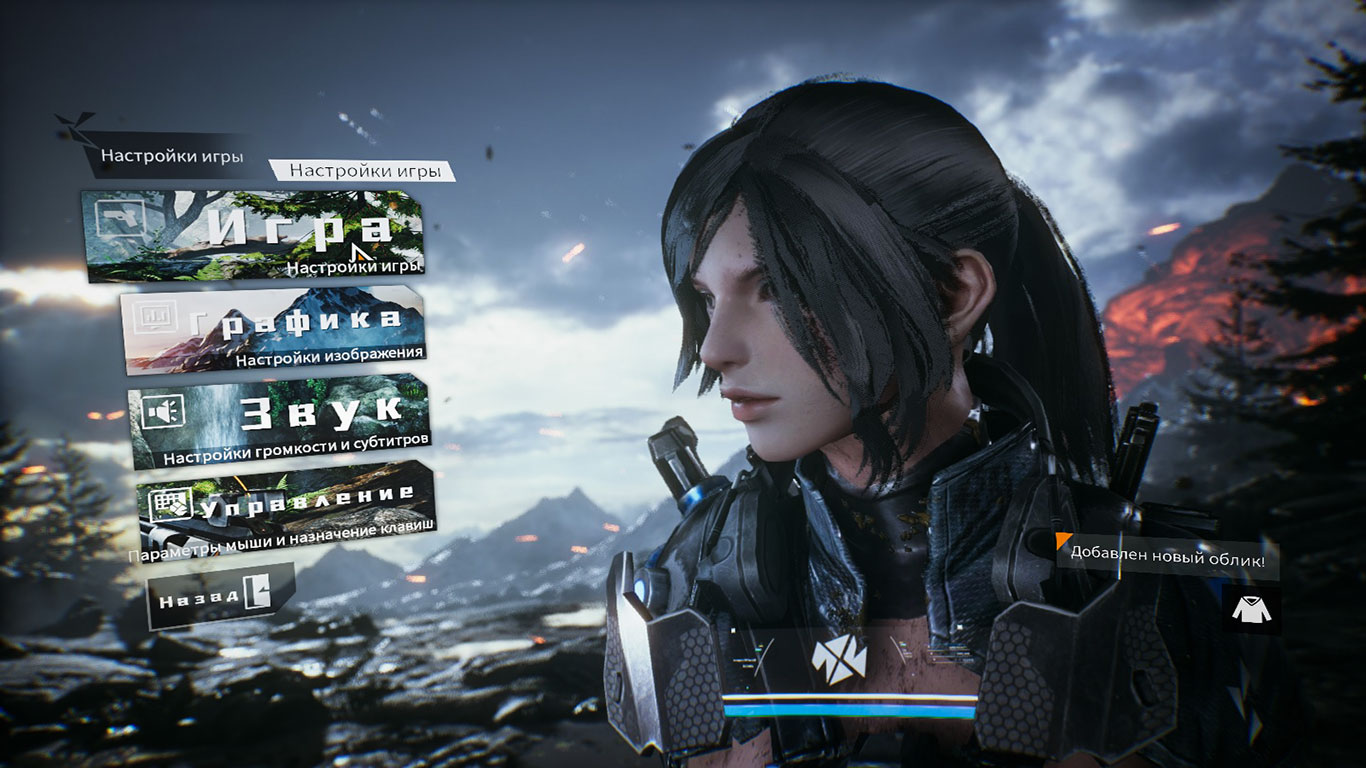 Bright Memory — Скриншот №1