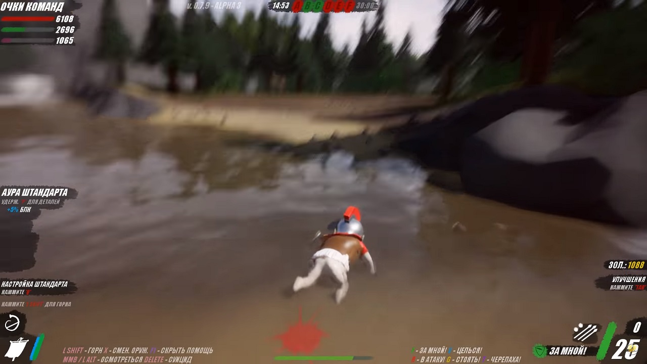 Shieldwall — Скриншот №6