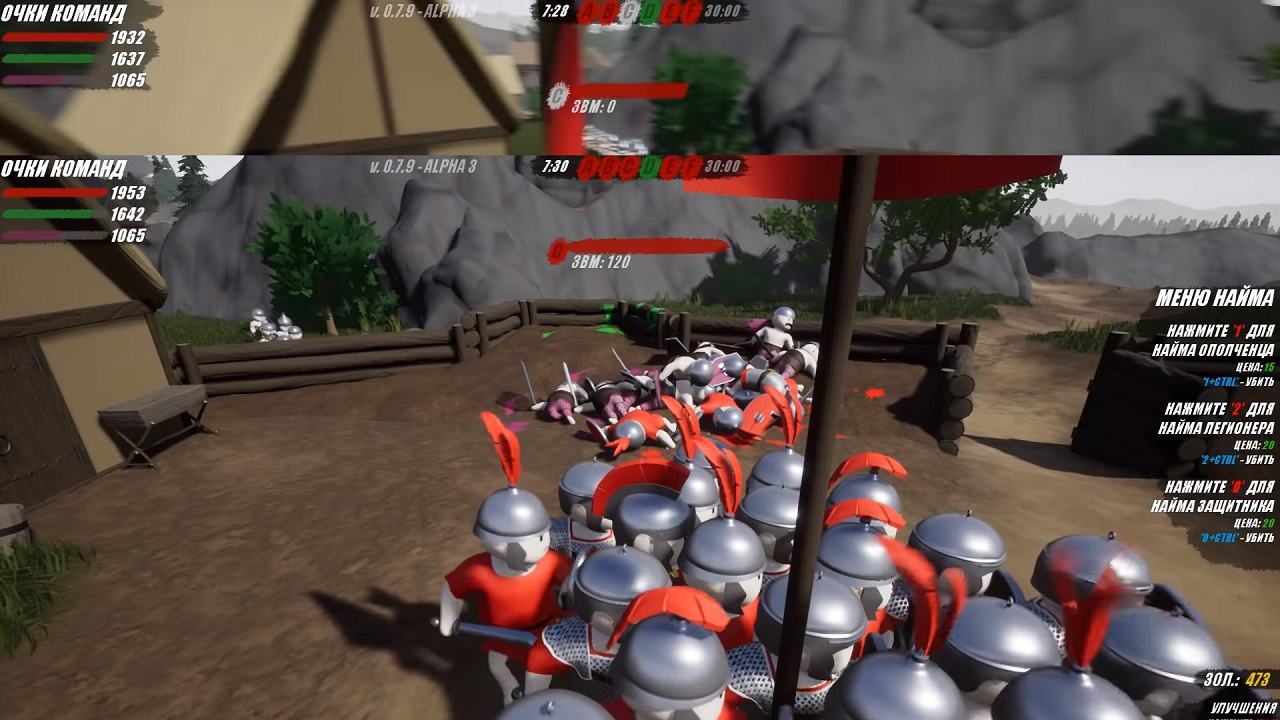 Shieldwall — Скриншот №4