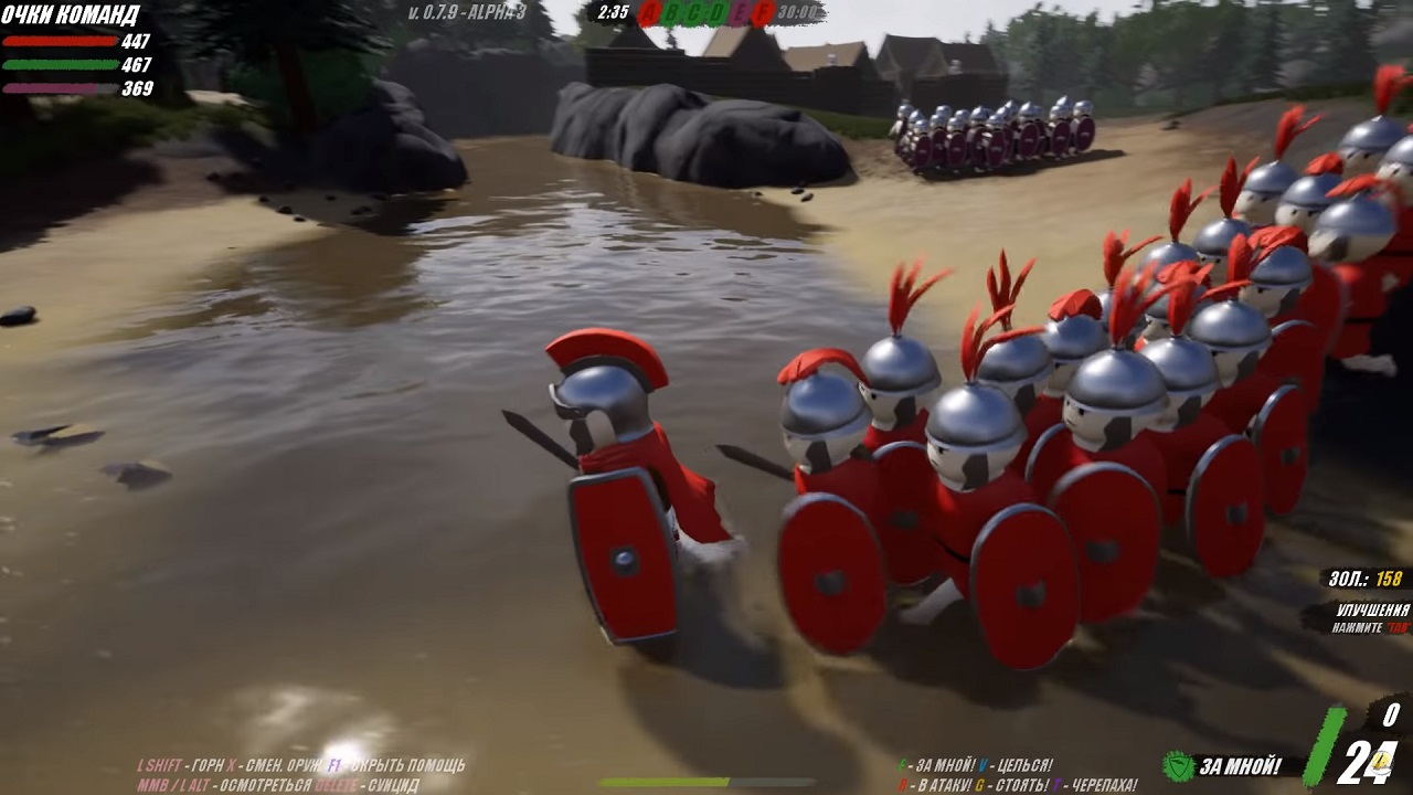 Shieldwall — Скриншот №3