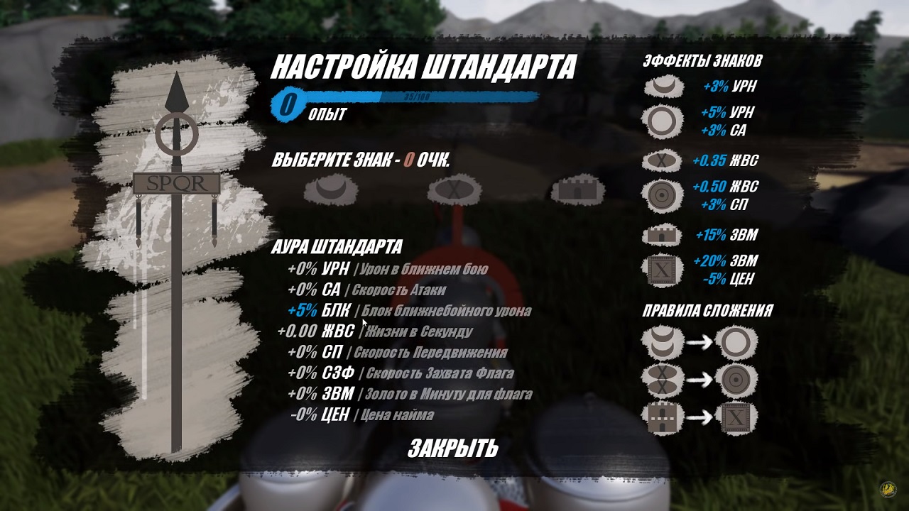 Shieldwall — Скриншот №5