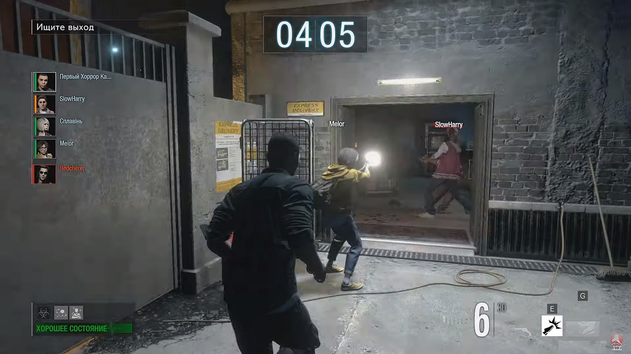 Resident Evil Resistance — Скриншот №4 Resident Evil Resistance — Скриншот №4