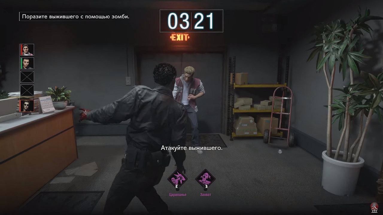 Resident Evil Resistance — Скриншот №3 Resident Evil Resistance — Скриншот №3