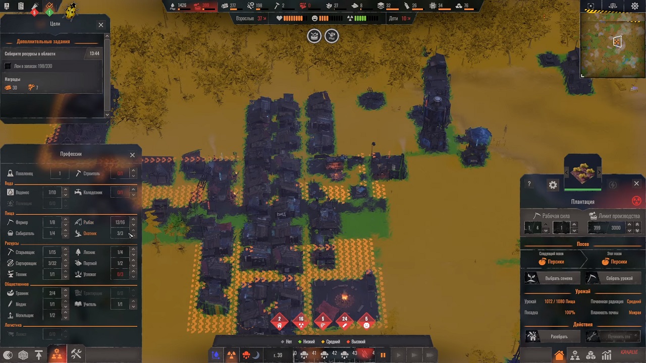 Endzone A World Apart — Скриншот №5