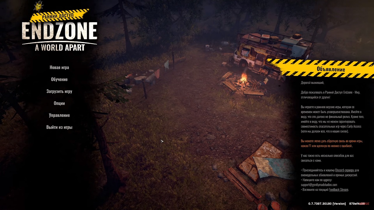 Endzone A World Apart — Скриншот №1