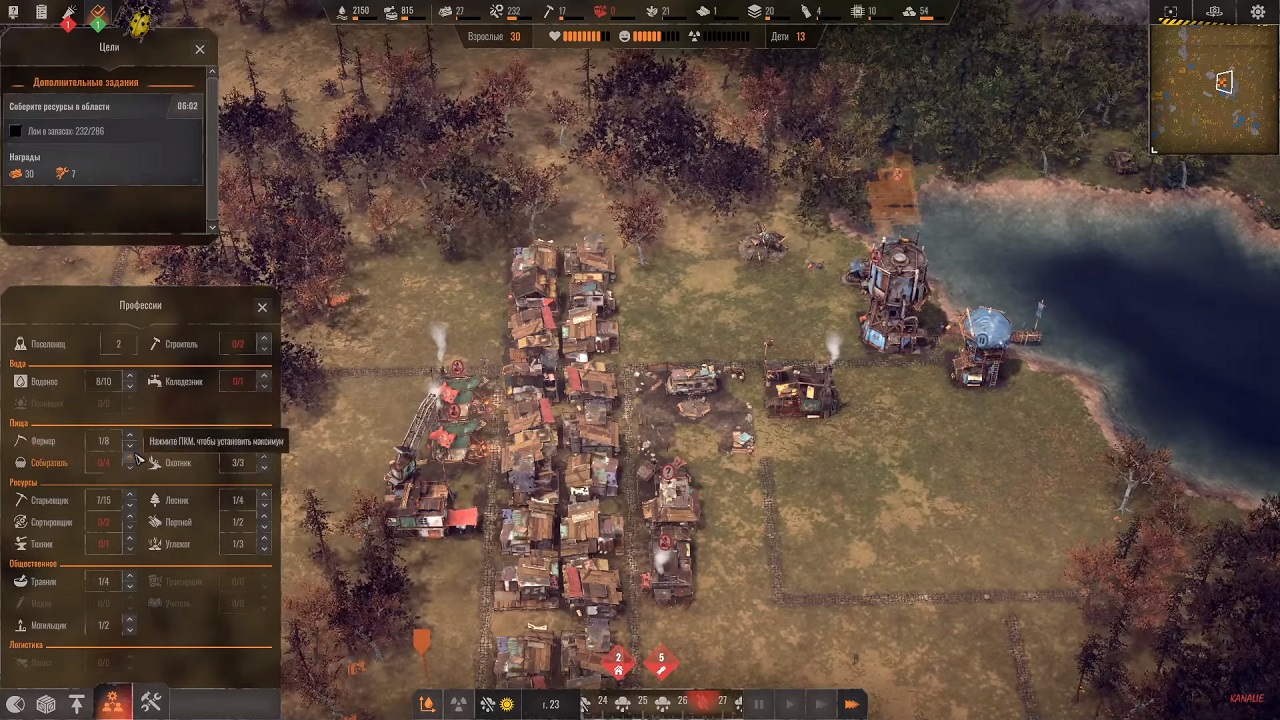 Endzone A World Apart — Скриншот №4