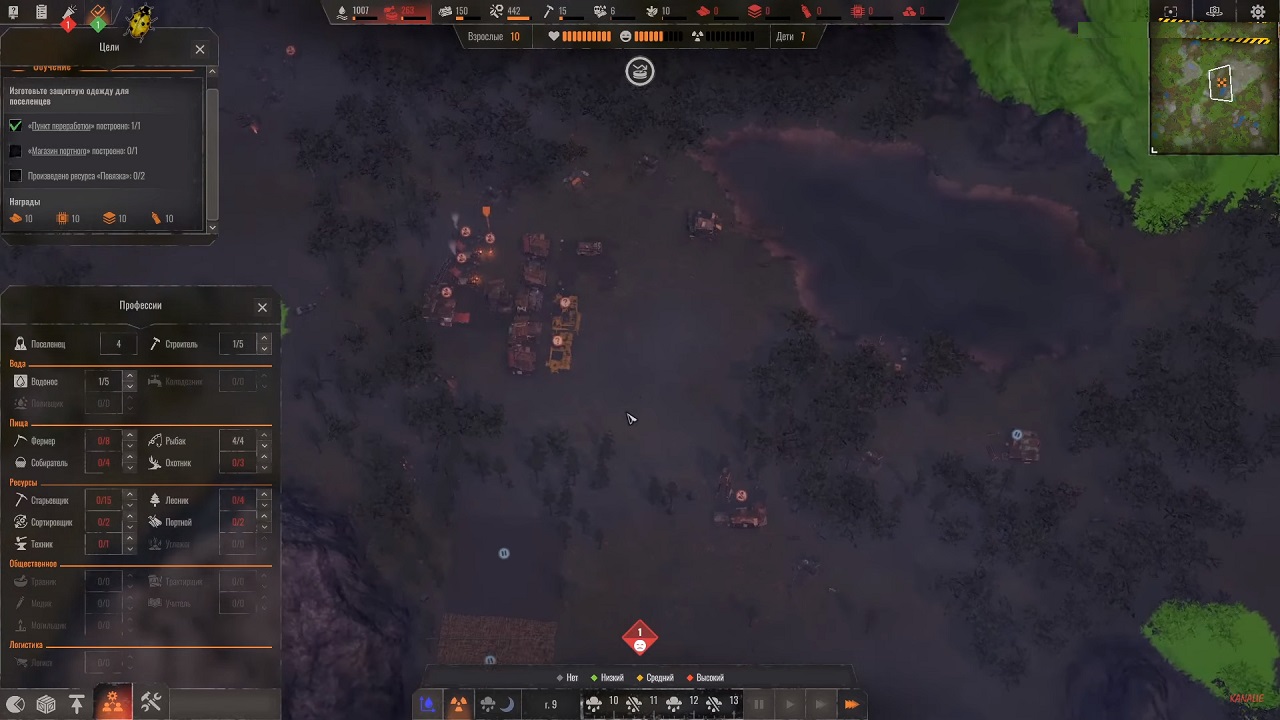 Endzone A World Apart — Скриншот №3