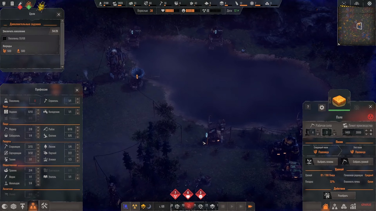 Endzone A World Apart — Скриншот №6