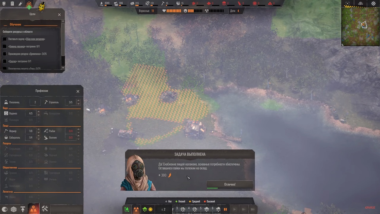 Endzone A World Apart — Скриншот №2