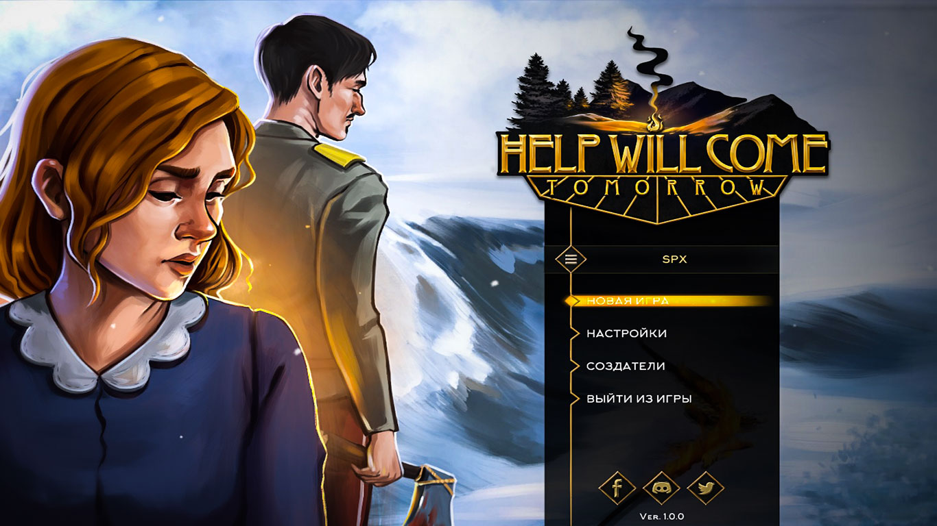 Help Will Come Tomorrow — Скриншот №1 Help Will Come Tomorrow — Скриншот №1